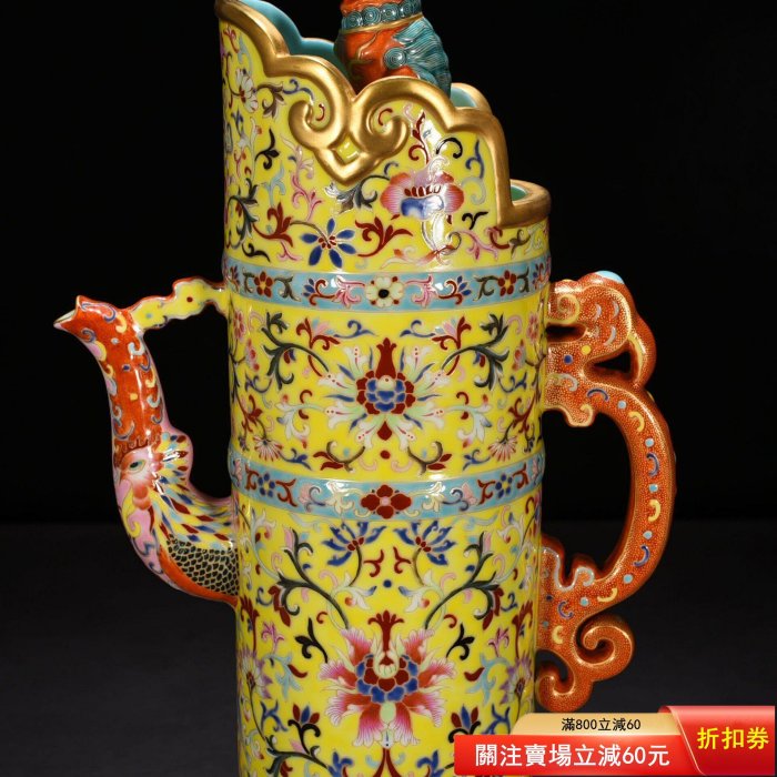 清乾隆黃地琺瑯彩花卉龍鳳多穆壺尺寸：50*26厘米8600古董收藏舊藏