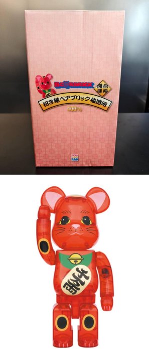 BE@RBRICK 招き猫 桃色透明 400％ MEDICOM TOY OFFICIAL BLOG（メディコム・トイ オフィシャル