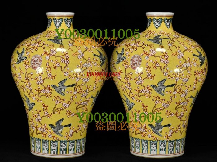 粉彩吉祥文瓶 「大清光緒年製」落款　高さ約40cm 粉彩吉祥文瓶 「大清光緒年製」落款 高さ約40cm 清