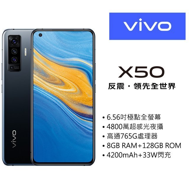 ANDROID - 【中古】ジンバルスマホ Vivo X50 Pro 5G(128G/8G) Original VIVO X50 Pro 5G Mobile Phone 8GB RAM 128GB 256GB