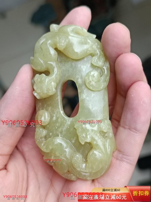 和田玉雙螭龍玉佩，黃口料，帶點白點，手工雕刻手工打磨拋光蘇工和田玉