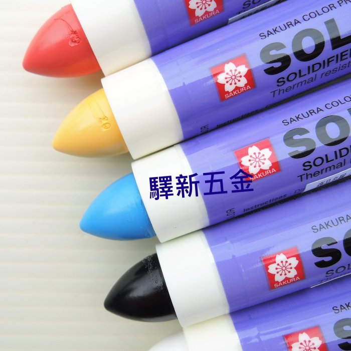 含稅《驛新五金》櫻花牌工業筆(白色) 工業蠟筆工程用筆固態油漆筆建築
