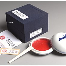 李耘萍　印泥　耘萍石泉〈黄ヒョウ朱砂〉１両×2個（検）篆刻 書道 上海 呉昌碩 李耘萍 印泥 耘萍石泉〈黄ヒョウ朱砂〉1両×2個（検）篆刻 書道