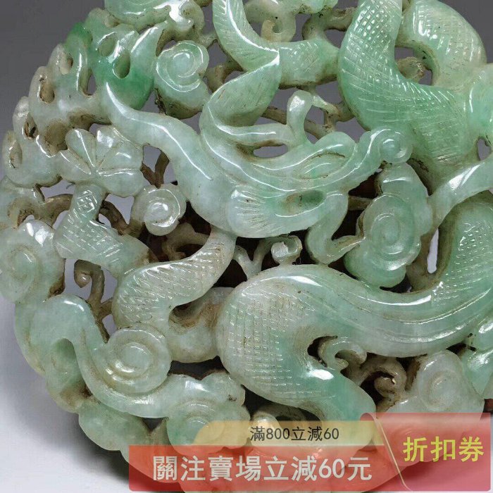 清時代 翡翠 彫り 龍紋球 手把件」極細工 裝身具 賞