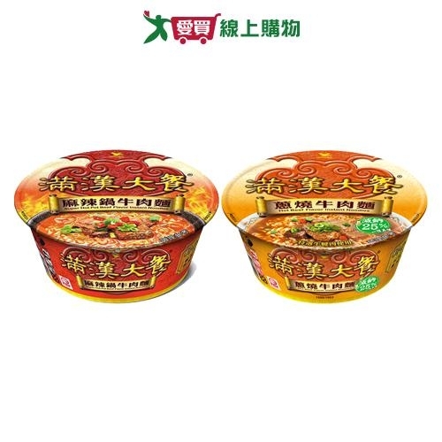 統一滿漢牛肉麵碗麵系列(麻辣鍋/蔥燒減鈉)(192-204g/碗)【愛買】