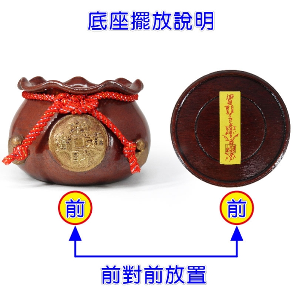 吉祥開運坊】聚財聚寶盆【鶯歌手拉坯陶瓷聚寶甕(袋) 中型附聚寶盆內容