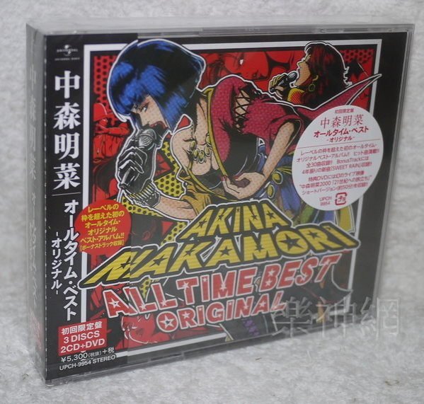 中森明菜Akina Nakamori 精選輯ALL TIME BEST Original(日版2 CD