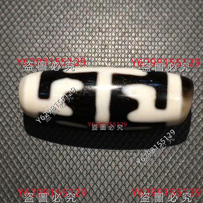 西藏至純無界天珠，尺寸14.8x39mm，至純天珠品質，黑白分明，線條流暢