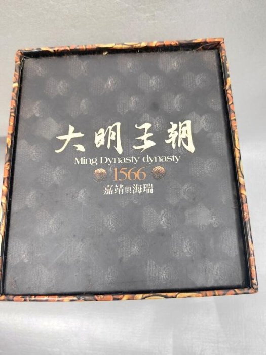 大明王朝1566 嘉靖與海瑞DVD 12片裝1~46集弘恩影視: (弘恩文化事業有限