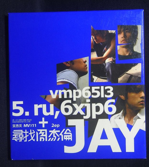 CD 尋找周杰倫~CD+VCD~191