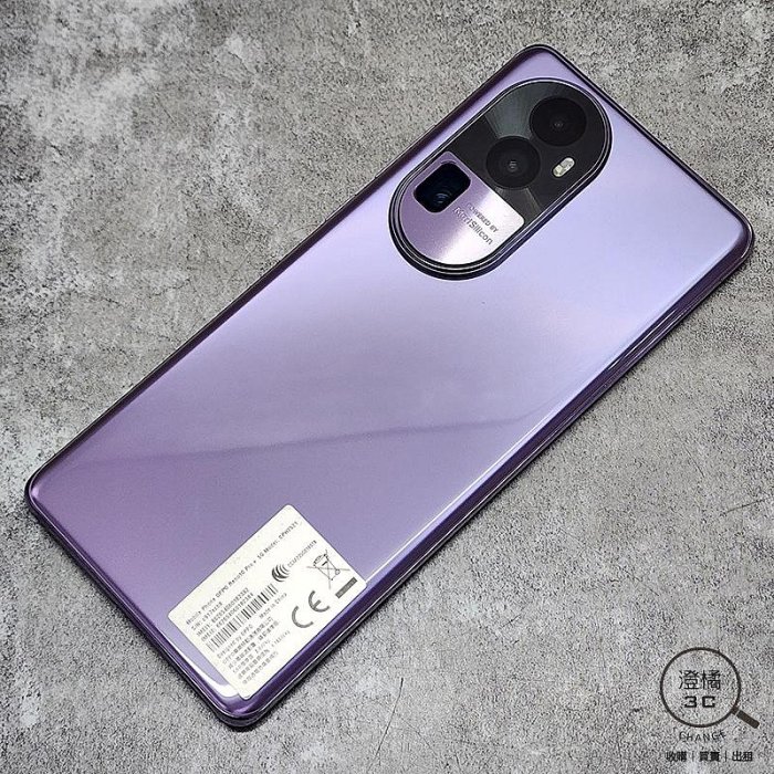澄橘』Oppo Reno10 Pro+ 12G/256G 256GB (6.74吋) 紫《二手》A81832