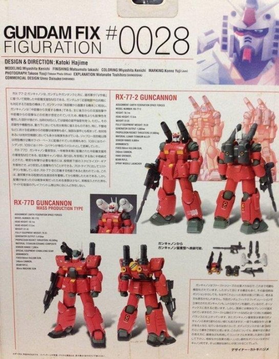 全新FIX GFF #0028 RX-77-2 RX-77D GUNCANNON Gundam 加農鋼彈| Yahoo拍賣