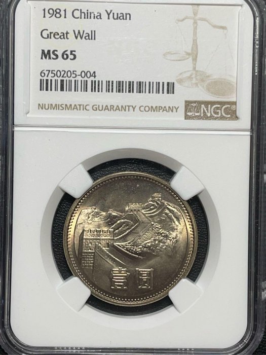 1981年壹圓長城- FindPrice 價格網2026年2月精選購物推薦