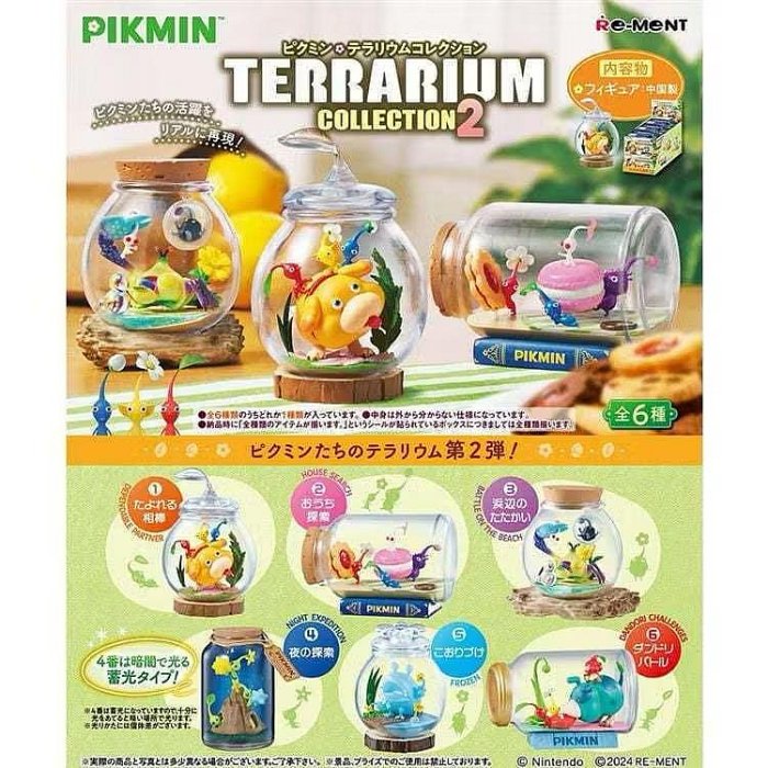 全新現貨 Re-MeNT 盒玩 PIKMIN 皮克敏 瓶中場景收藏 第2彈 全6種 中盒6入 再販 模型 公仔