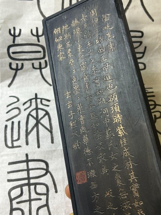 嚴選80年代程君房聚墨堂老油墨條，十萬杵純手工捶打，幾十年陳化黑亮墨