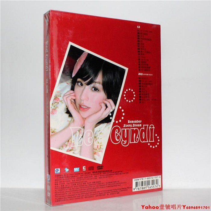 正版王心凌Red Cyndi紅心凌2008新歌+精選(CD+DVD+寫真卡)·Yahoo壹號