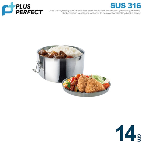 理想PERFECT 金緻316隔熱圓形便當盒 14cm(約950cc) IKH 50814 1 臺灣製