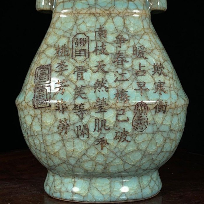 南宋時代　青磁　官窯　郊壇官窯　汝官窯 包金氷裂紋 弦文盤口瓶(F-81) 宋官窯冰裂紋包口銘文貫耳瓶，高22.5直徑14cm，200718 官窯汝瓷鈞窯