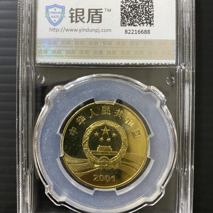 18416110-9e8e-47b6-8d29-