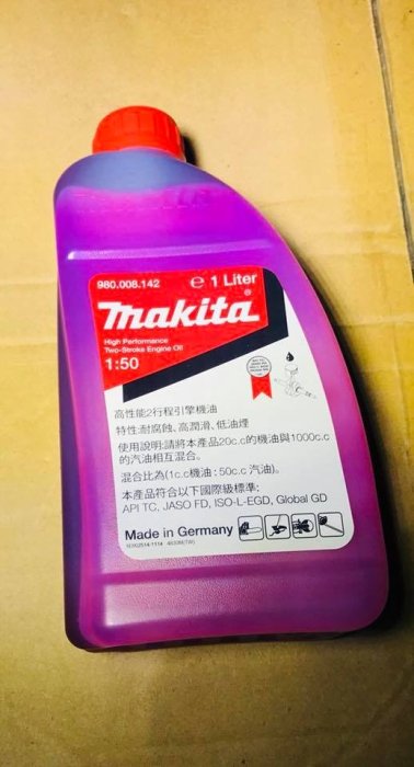 (二手中古外匯)牧田 MAKITA 頂級二行程環保機油 鏈鋸機,割草機---二行程引擎