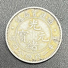 福建官局造-優惠推薦2026年5月| Yahoo拍賣