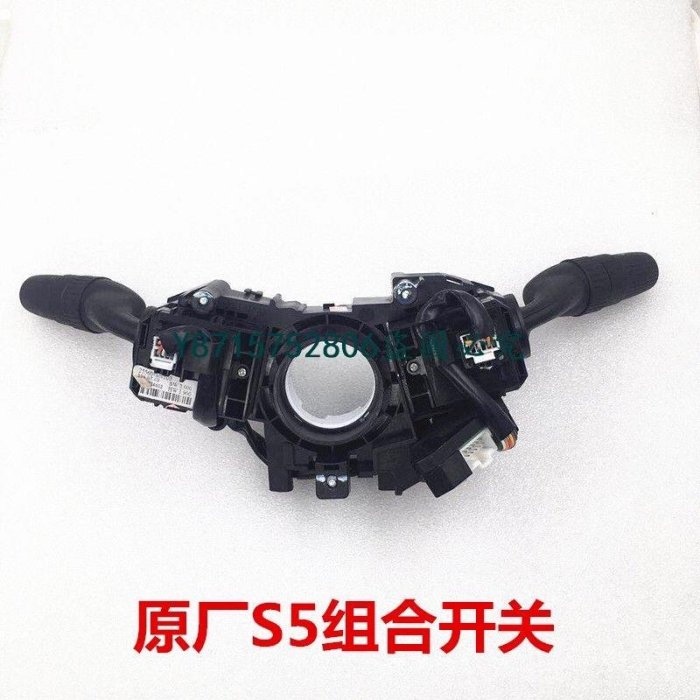 下殺-Luxgen 納智捷 方向機柱開關 大7 U7 U6優6 納5 S5 銳3 MPV U5 大燈開關組合 開