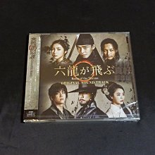 全新韓劇【六龍飛天】(六龍が飛ぶ)電視原聲帶 CD (日本進口版) 劉亞仁
