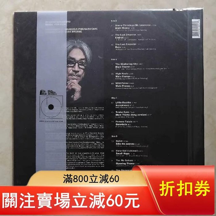保真現貨】 坂本龍一Ryuichi Sakamoto Music For Film【二手】【老字號