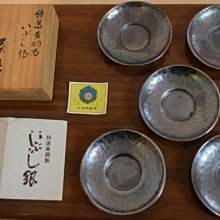 いぶし銀銀川堂茶托5個一組| Yahoo拍賣