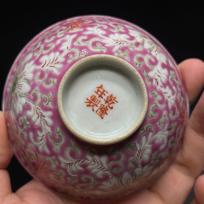 乾隆粉彩碗清代瓷器清代乾隆年粉彩瓷碗，家父早年收藏，碗呈敞口、深腹