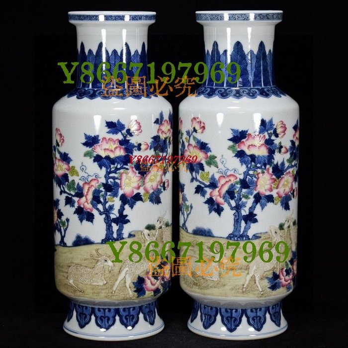 大清乾隆年制青花斗彩三羊開泰芙蓉花棒槌瓶800高35厘米直徑16厘米228