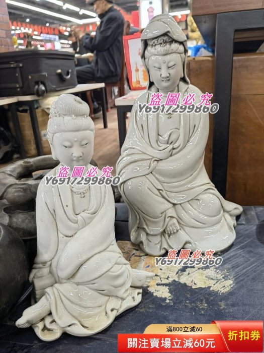 何朝宗德化白瓷觀音的價格推薦- 2026年2月| 比價比個夠BigGo