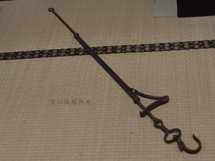 鉄製 自在鉤 90cm～110cm Yahoo!オークション -「自在鉤」の落札相場・落札価格