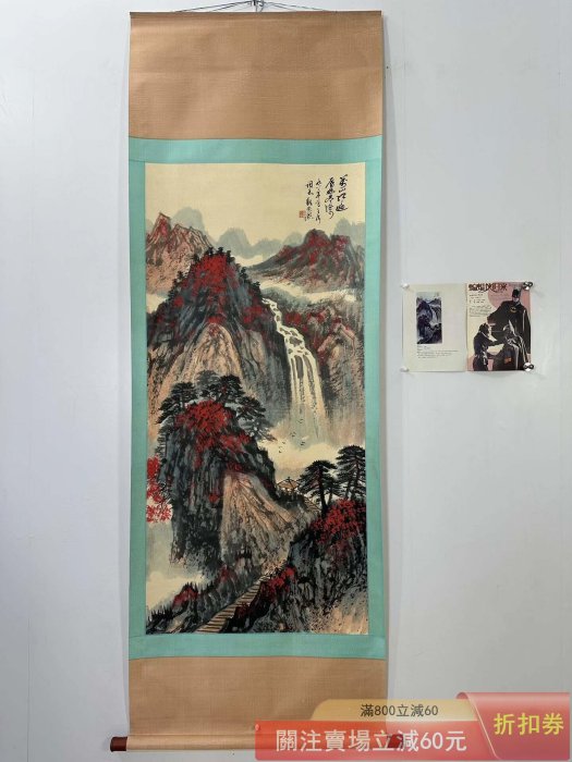 魏紫熙】山水四尺中堂畫帶雜志純手繪作品裝裱尺寸:213*74cm左右畫芯