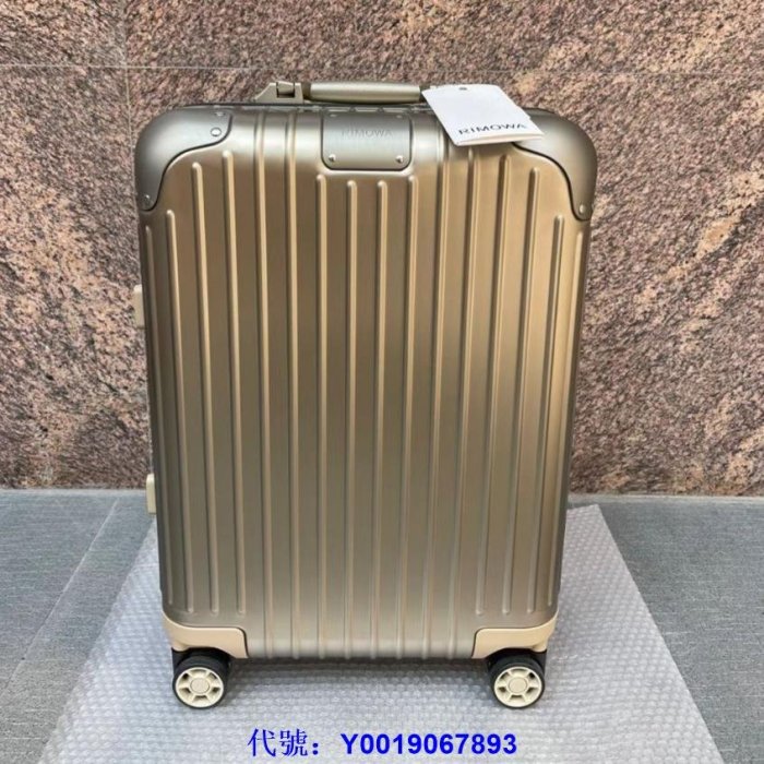 二手正品RIMOWA Original Trunk S 銀色行李箱旅行箱92565004