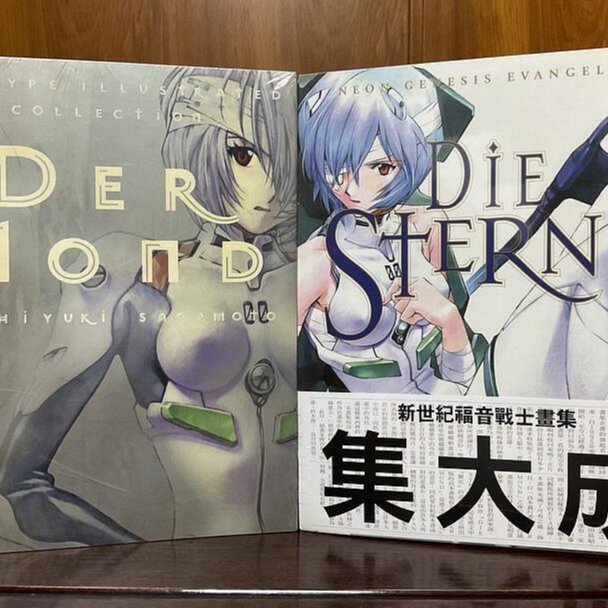 未拆封台灣角川2本：貞本義行畫集DER MOND／新世紀福音戰士EVA DIE