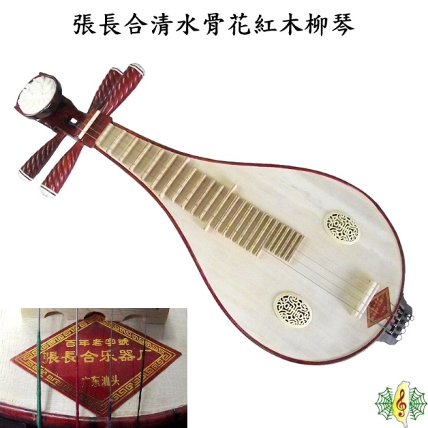 liuqin 柳琴- FindPrice 價格網2026年9月精選購物推薦