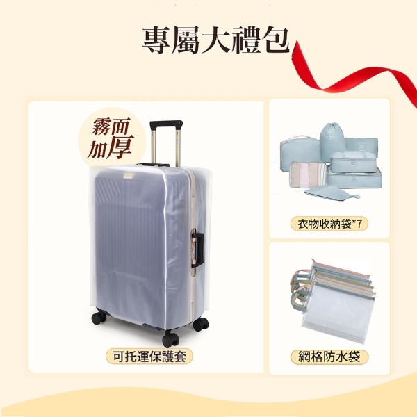 Luredada 28吋鋁框行李箱可託運符合158公分輕量耐冷熱耐衝擊德國拜耳PC
