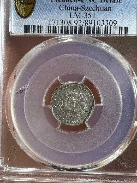 川邊太美堂　銀製　網匙　約37g　共箱　V　R8328 川邊太美堂 銀製 網匙 約37g 共箱 V R8328