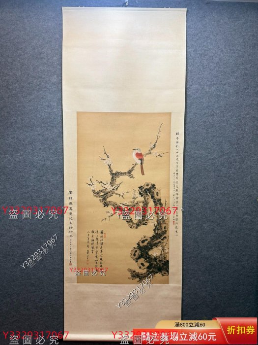 謝稚柳，63，梅花小鳥立軸，112x60cm，紙本手繪，帶題款印章，原裝裝裱