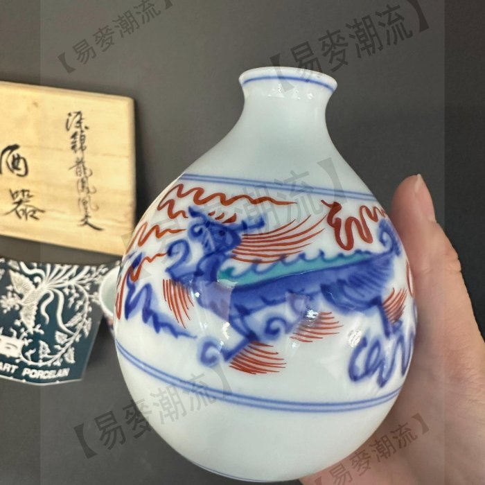 日本回流十四代辻常陸染錦龍鳳凰紋酒器套一壺兩杯不分壺2.5??10.5 杯