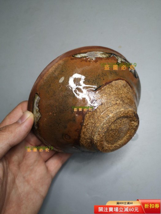 宋代建窯建盞建系茶碗全品相茶盞茶杯茶器，古玩古董，宋代茶碗茶盞柿紅
