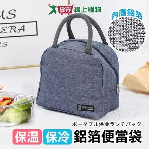 EZ 丸型保溫手提便當袋 5色可選 防水 易清洗 大容量 保冷 保溫 收納 手提 便當袋 野餐 保【愛買】