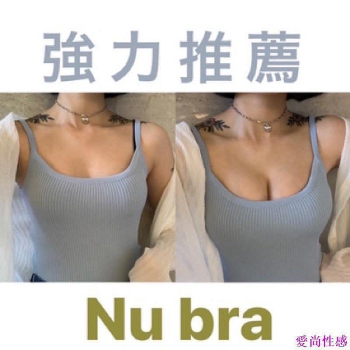 現貨🈵️可以下水⚡️超黏nu bra(送收納盒 隨機贈送）