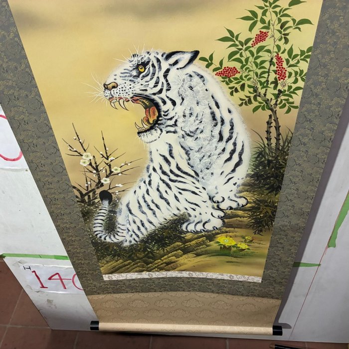 藏舊尋寶屋】老日本落款俊畫家作「風水白虎滿福圖」畫軸/掛軸《絹本