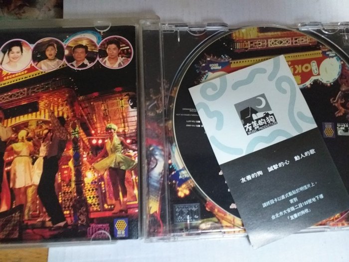 羅大佑　未開封CD「羅大佑與OK男女合唱團」台語歌曲集① 羅大佑 未開封CD「羅大佑與OK男女合唱團」台語歌曲集① 【公式通販】