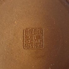民国初期 陳鼎和陶器廠 細工彫り『般若波羅蜜多心経』紫砂煎茶碗(3客)朱泥煎茶碗 民国初期 陳鼎和陶器廠 細工彫り『般若波羅蜜多心経』紫砂煎茶