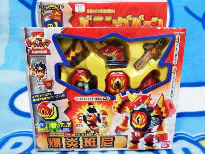 封印大冒險 01 爆炎班尼 BANDAI 正版日系可動玩偶 兩種變形型態 可合體 希望之紋章