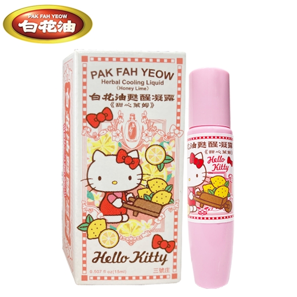 【白花油】甦醒凝露 甜心萊姆 Hello Kitty 15ml