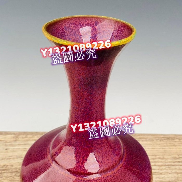 鈞瓷包金口刻詩花瓶，高33.5厘米，直徑14厘米，200698 官窯汝瓷鈞窯